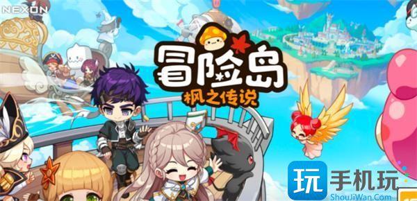 冒险岛枫之传说装备过热怎么办装备过热解决方法