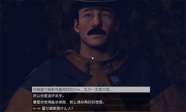 《星空starfield》星种行动任务攻略