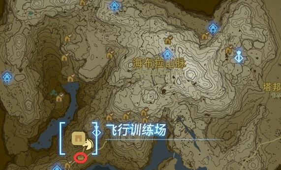 《塞尔达传说王国之泪》飞行训练场奖励介绍