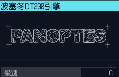 《星空starfield》改船引擎注意事项介绍