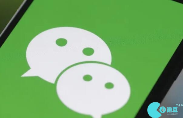 微信分付怎么开通