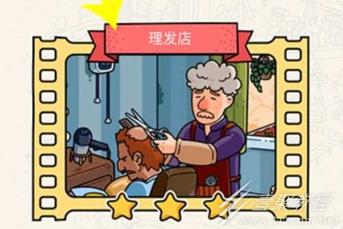 脑洞大侦探理发店通关攻略