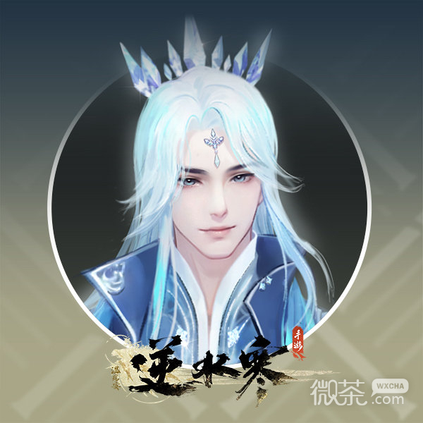 逆水寒手游全新稀有冰雪渐变色发型【琼海】将于本周四进入天赏奖池详情