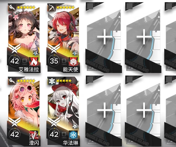 《明日方舟》C5 EX 2打法