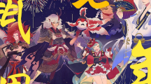 阴阳师七周年趣味问答题目答案是什么阴阳师七周年趣味问答题库分享