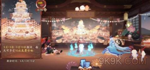 阴阳师痒痒鼠们经常提及的QQ牛里脊肉实际上是指什么