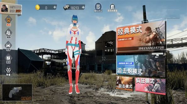 吃鸡战场对决免费正版