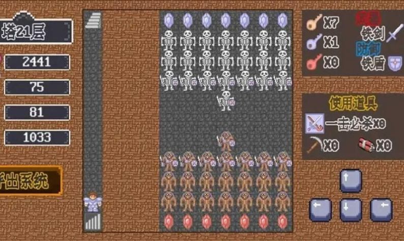 重生之我在魔塔当勇者安装