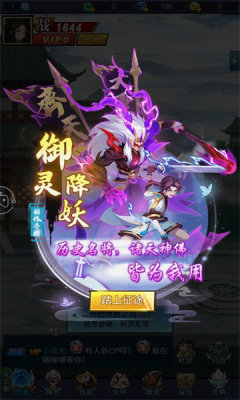 灵界战术小组安卓下载