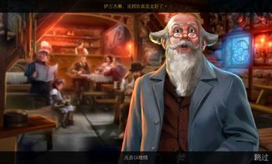 发条传说格拉斯和英克手游