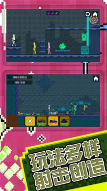 火柴人子弹风暴下载最新版