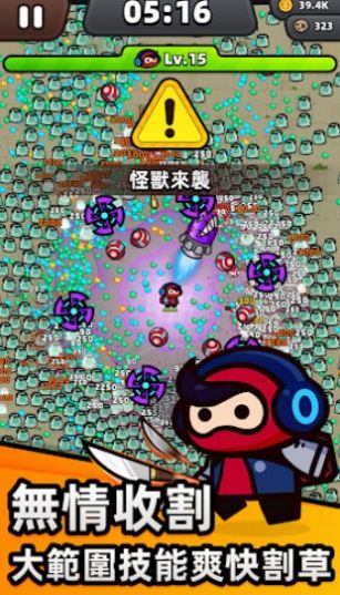 量子英雄下载安装