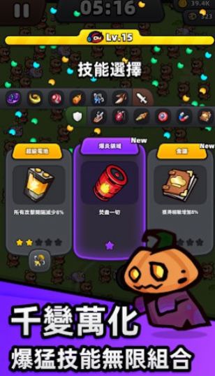 量子英雄下载安装