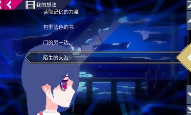 非现实生活下载包