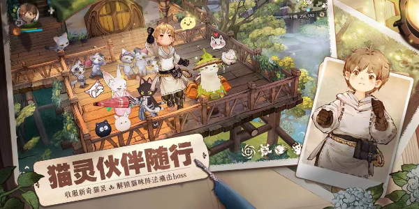 森之国度攻略大全