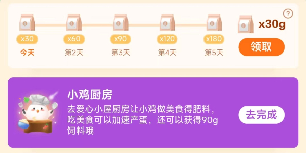 蚂蚁庄园9月15日庄园小课堂答案