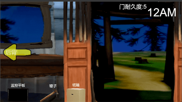 熊大的午夜后宫安装