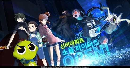 神秘公寓灵魂战士安装包