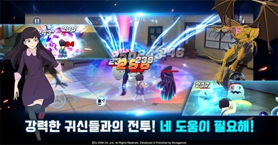 神秘公寓灵魂战士安装包