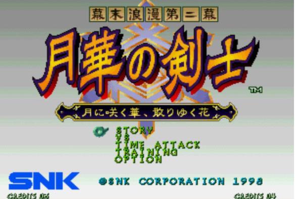 月华剑士2如何调选EX模式