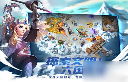 剑与家园种族选择排行榜