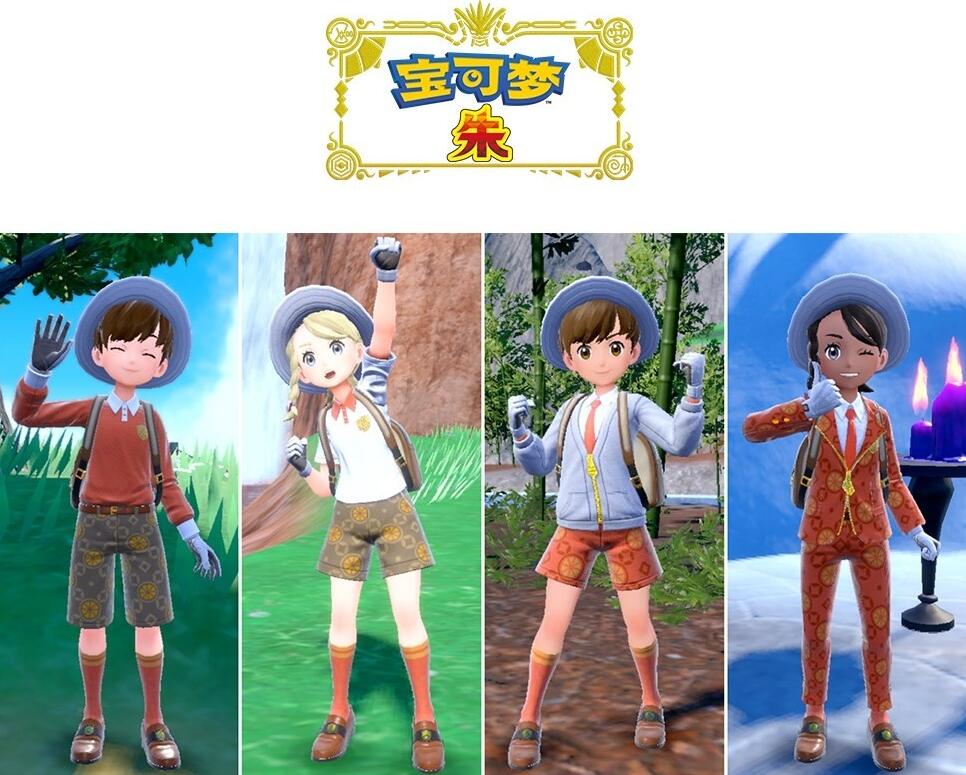 《宝可梦朱紫》零之秘宝特典领取方法介绍