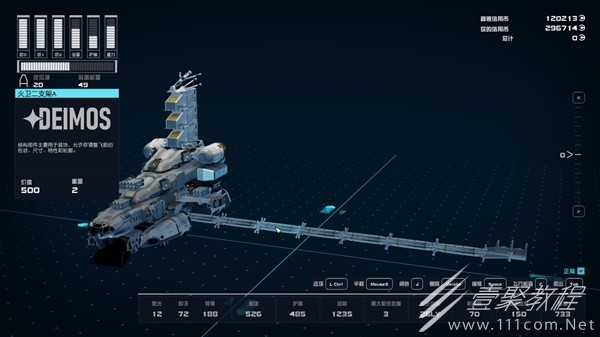 星空太空战逃课流怎么打