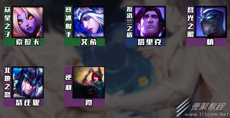 云顶之弈s9.5弗雷冰霞阵容搭配指南