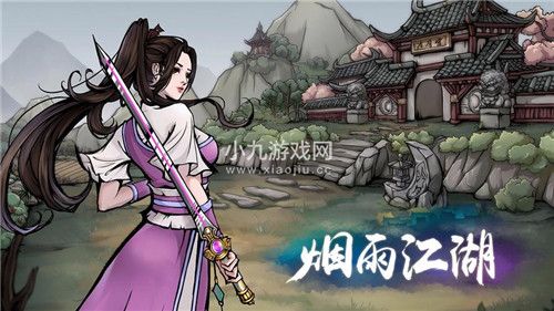 烟雨江湖舞殇剑诀属性如何