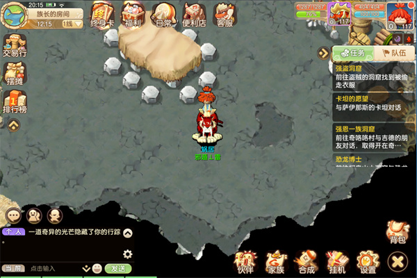 部落大乱斗免费正版