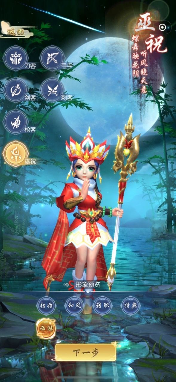 绝世武魂最新版