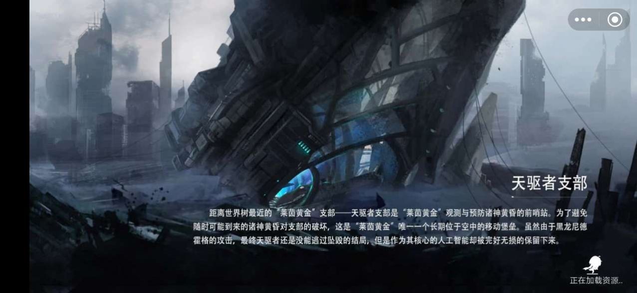 神行少女安卓下载
