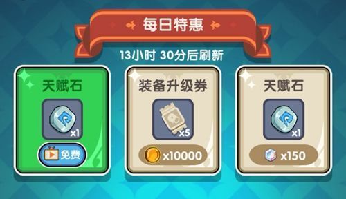 勇者秘境攻略大全 新手快速入门技巧详解[多图]图片3