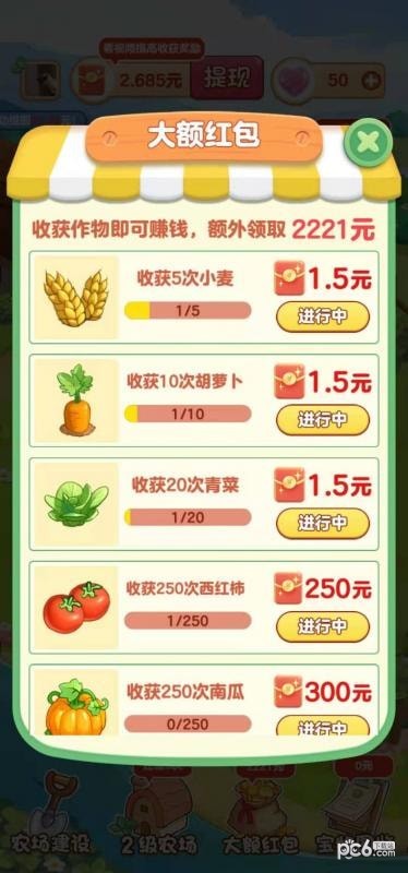 青青草原