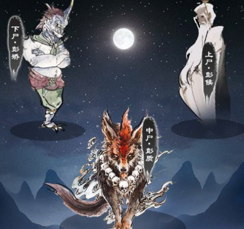 无极仙途化圣怎么玩？