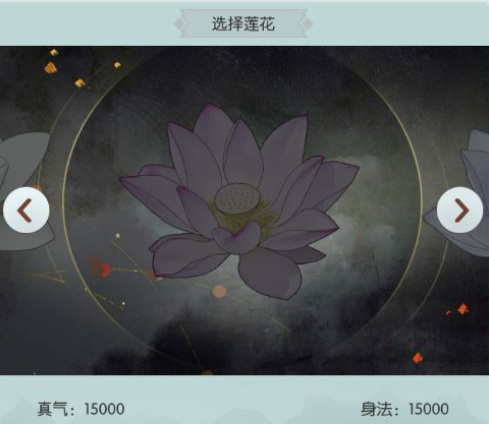 无极仙途化圣怎么玩？