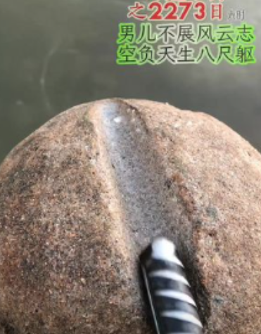 大型磨钢传奇什么意思 大型磨钢传奇梗介绍