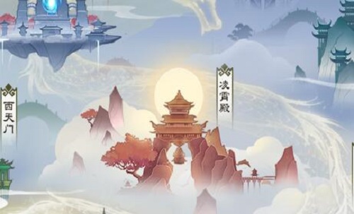 无极仙途凌霄殿