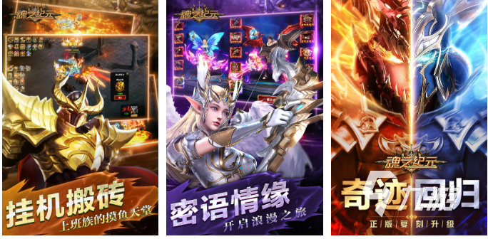 好玩的单人rpg游戏有哪些 超流行的角色扮演游戏