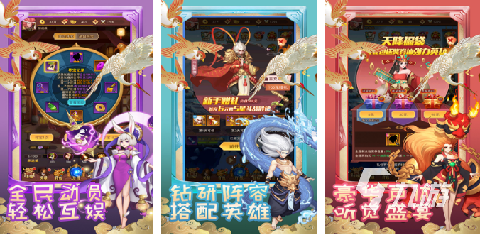 好玩的单人rpg游戏有哪些 超流行的角色扮演游戏