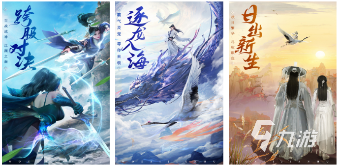 好玩的单人rpg游戏有哪些 超流行的角色扮演游戏