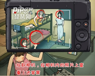无敌脑洞王者诡影重重攻略