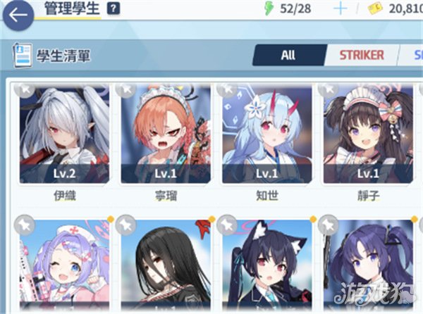 蔚蓝档案公主是谁