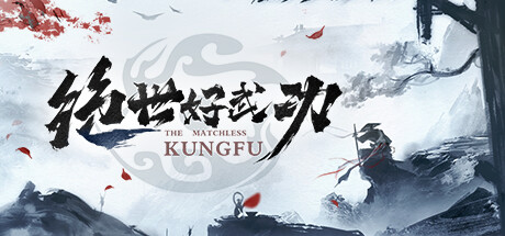 绝世好武功织造升级方法攻略