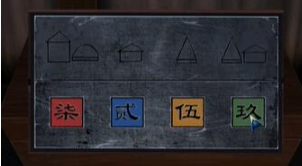 引魂铃2破阵子第一章怎么过