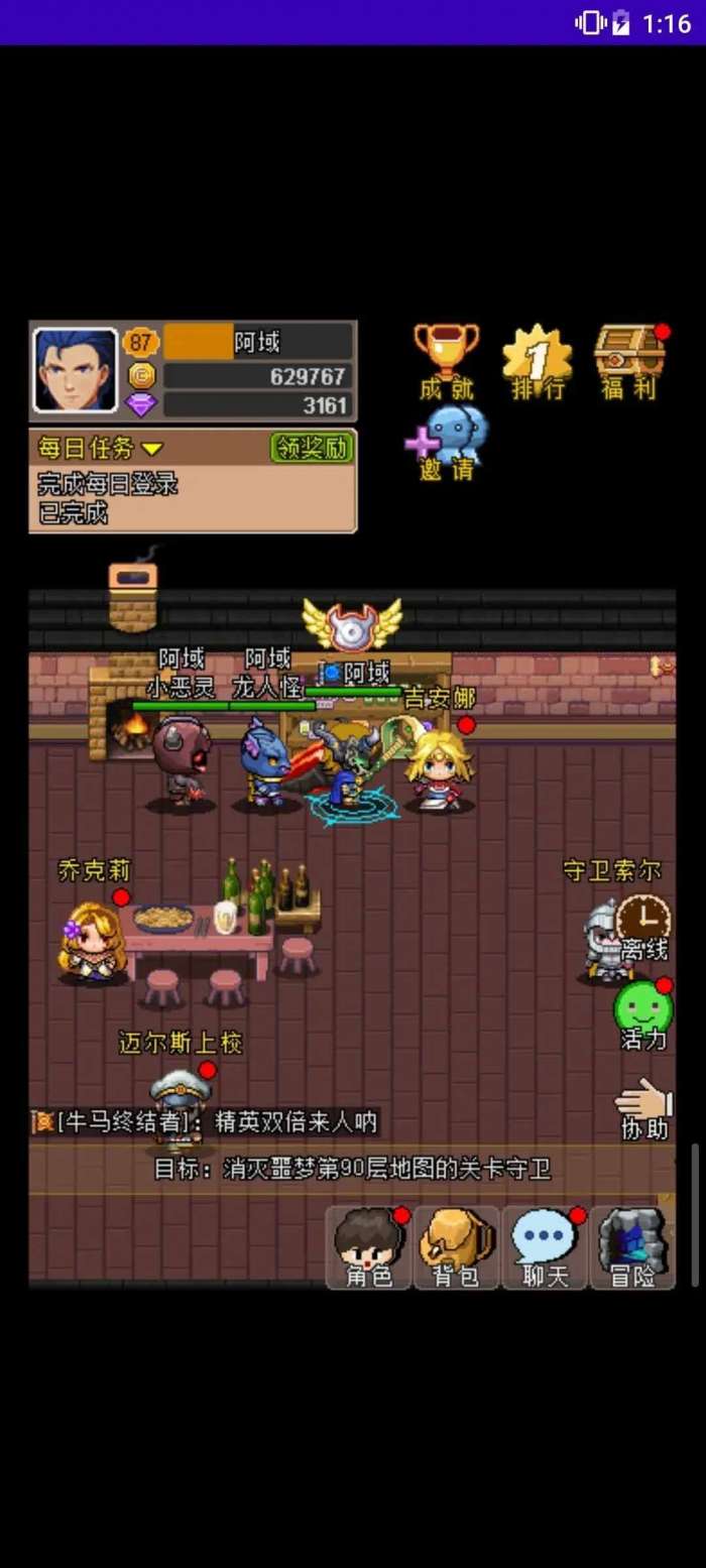 魔城骑士攻略大全