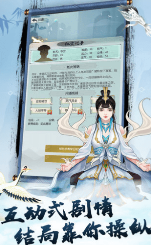 《无极仙途》法器法宝攻略