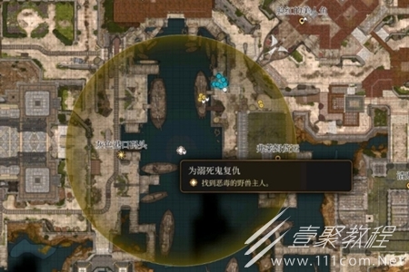 博德之门3恶毒的野兽主人在什么地方