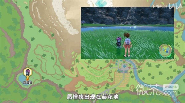 宝可梦朱紫DLC全太晶明雷位置一览