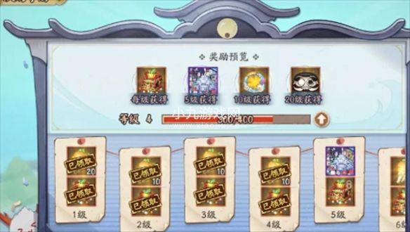 阴阳师7周年新运动会活动奖励是什么